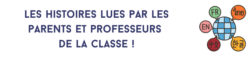 Histoires lues par les professeurs